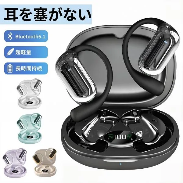 ワイヤレスイヤホン イヤホン bluetooth 耳を塞がない 骨伝導イヤホン風 耳に優しい iphone Android対応 Bluetooth6.1 HiFi 耳かけ式