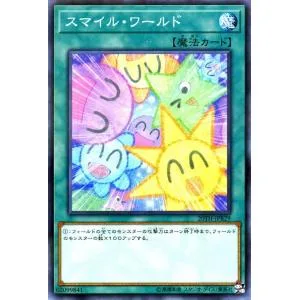 遊戯王カード スマイル・ワールド(ノーマルパラレル) 20th ANNIVERSARY DUELIST BOX(20TH) | 通常魔法 ノーマルパラレル