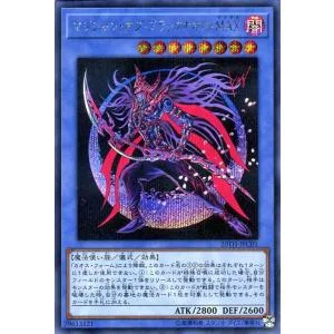 遊戯王カード マジシャン・オブ・ブラックカオスMAX(シークレットレア) 20th ANNIVERSARY LEGEND COLLECTION(20TH) 儀式 闇属性 魔法使い族 シク