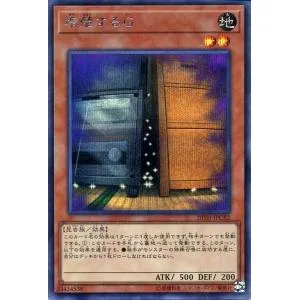 遊戯王カード 増殖するG(シークレットレア) 20th ANNIVERSARY LEGEND COLLECTION(20TH) | 効果モンスター 地属性 昆虫族 シク