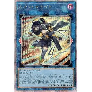遊戯王 S:Pリトルナイト(25th シークレットレア) AGE OF OVERLORD(エイジ・オブ・オーバーロード)(AGOV)