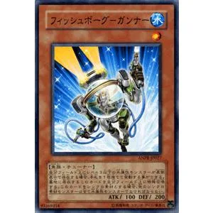 遊戯王カード フィッシュボーグ−ガンナー / エンシェント・プロフェシー(ANPR) / シングルカード