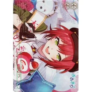 ヴァイスシュヴァルツ あおぎり高校 一緒にFPS(RRR+) AOH/W127-059EX | クライマックス お嬢様 緑