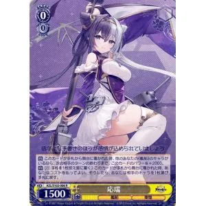 ヴァイスシュヴァルツ アズールレーン 応瑞(R) AZL/S102-006 | ヴァイス シュヴァルツ アズレン キャラ 艦船 東煌