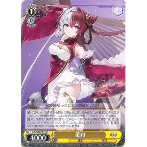 ヴァイスシュヴァルツ アズールレーン 肇和(U) AZL/S102-016 | ヴァイス シュヴァルツ アズレン キャラ 艦船 東煌