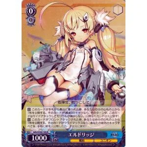 ヴァイスシュヴァルツ アズールレーン エルドリッジ(R) AZL/S102-103 | ヴァイス シュヴァルツ アズレン キャラ 艦船 ユニオン