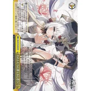 ヴァイスシュヴァルツ アズールレーン Vol.2 わたしたちに勝てると思う?(CR) AZL/S119-034 | アズレン クライマックス 黄