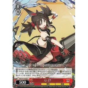 ヴァイスシュヴァルツ アズールレーン Vol.2 U-37(C) AZL/S119-084 | アズレン キャラクター 艦船 鉄血 赤