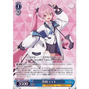 ヴァイスシュヴァルツ ブルーアーカイブ 黒崎コユキ(U) BAV/W112-124 | キャラクター キヴォトス セミナー 青