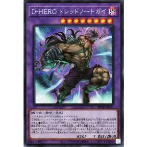 遊戯王カード D−HERO ドレッドノートガイ(シークレットレア) ビヨンド・ザ・ブレイブ(BETB)