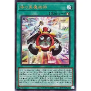 遊戯王カード 時の黒魔術師(ウルトラレア) ビヨンド・ザ・ブレイブ(BETB) | New 速攻魔法 ウルトラ レア