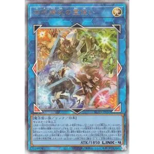 遊戯王カード 四花繚乱の霊使い(アルティメットレア) ブレイジング・ドミニオン(BLZD) | リンク・効果モンスター 光属性 魔法使い族