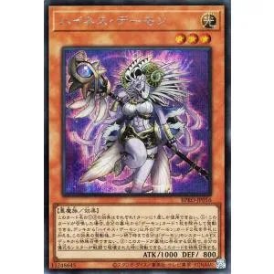遊戯王カード ハイネス・デーモン(シークレットレア) バースト・プロトコル(BPRO) | 効果モンスター 光属性 悪魔族 シークレット レア