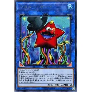 遊戯王カード マスター・ボーイ(レア) サーキット・ブレイク(CIBR)