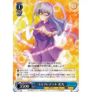 ヴァイスシュヴァルツ デート・ア・ライブ Vol.2 コスプレデート 美九(C) DAL/W99-093 | デアラ キャラクター デート 精霊 青