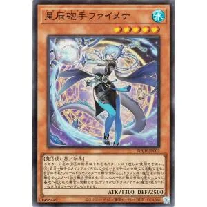 遊戯王カード 星辰砲手ファイメナ(スーパーレア) ジャスティス・ハンターズ(DBJH) | ドラゴンテイル 効果モンスター 水属性 魔法使い族 スーパー レア