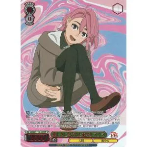 ヴァイスシュヴァルツ TVアニメ『ダンダダン』 優しさに包まれた美少女 アイラ(SP) DDD/S118-021SP | キャラクター 人間 美少女 緑