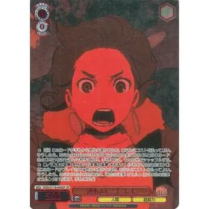 ヴァイスシュヴァルツ TVアニメ『ダンダダン』 逆転の一手 モモ(SP) DDD/S118-049SP | キャラクター 人間 超能力 赤