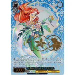 ヴァイスシュヴァルツ Disney100 人魚のプリンセス アリエル(SSP) Dds/S104-078SSP | キャラクター Celebration Disney 青