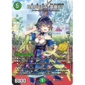 デュエルマスターズ 逆札篇 BARUGA-雷座87(レア) 勝敵!逆転おこせ鬼の∞ディスペクター!!(DM26-RP3) | デュエマ 自然文明 NEOクリーチャー