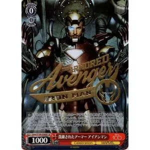 ヴァイスシュヴァルツ Disney100 洗練されたアーマー アイアンマン(SP) Dmv/S104-058SP | キャラクター Celebration MARVEL 赤