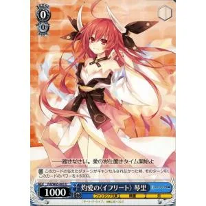 ヴァイスシュヴァルツ 富士見ファンタジア文庫 灼愛の<イフリート> 琴里(U) Fdl/W65-083 | デート・ア・ライブ キャラクター 精霊 炎 青