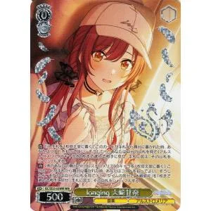 ヴァイスシュヴァルツ プレミアムブースター アイドルマスター シャイニーカラーズ longing 大崎甘奈(WIR) ISC/SE53-03WIR