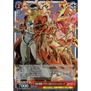 ヴァイスシュヴァルツ ジョジョの奇妙な冒険 火炎の創造 アヴドゥル&マジシャンズレッド(SP)※箔押しサイン(三宅健太) JJ/SE41-49SP