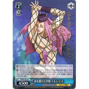 ヴァイスシュヴァルツ ジョジョの奇妙な冒険 ストーンオーシャン 命を懸けた作戦 ナルシソ・A(JJR) JJ/SE42-49J