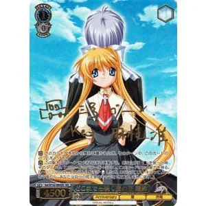 ヴァイスシュヴァルツ Key all-star どこまでも続く夏の空 観鈴(SEC) ※箔押しサイン(麻枝准) Kai/W102-084SEC | AIR キャラクター 夏 恐竜