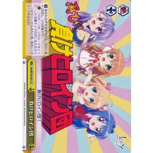 ヴァイスシュヴァルツ Key all-star 負けヒロイン団(CC) Kcl/W102-031 | CLANNAD クライマックス