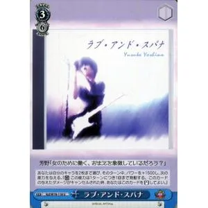 ヴァイスシュヴァルツ Key 20th Anniversary ヴァイス ラブ・アンド・スパナU Kcl/W78-118 イベント 青