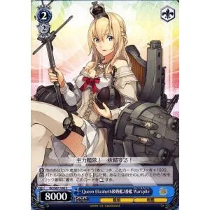 ヴァイスシュヴァルツ 艦隊これくしょん 艦これ 5th Phase Queen Elizabeth級2番艦 Warspite(C) KC/S67-100 | ウォースパイト キャラクター 艦娘 戦艦 青