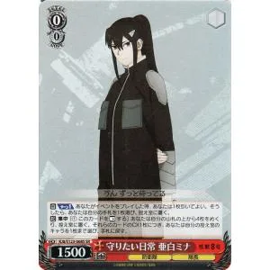 ヴァイスシュヴァルツ 怪獣8号 守りたい日常 亜白ミナ(SR) KJ8/S123-068S | キャラクター 防衛隊 隊長 赤
