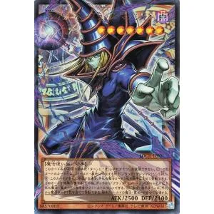 遊戯王カード 王のしもべ−ブラック・マジシャン(ウルトラレア(オーバーフレーム)) LIMIT OVER COLLECTION - THE HEROES -(LOCH) | 効果モンスター 闇属性