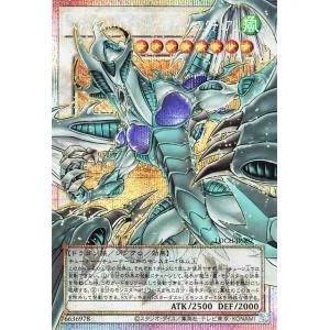遊戯王カード スターダスト・ドラゴン−ヴィクテム・サンクチュアリ(プリズマティック(オーバーフレーム)) LIMIT OVER COLLECTION - THE HEROES -(LOCH)