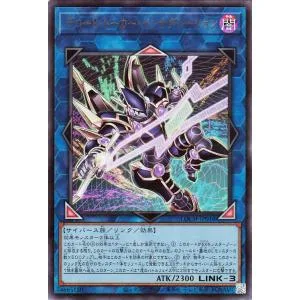 遊戯王カード デコード・トーカー・インテグレーション(ウルトラレア) LIMIT OVER COLLECTION - THE HEROES -(LOCH) | リンク