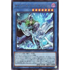 遊戯王カード サイバース・コード・マジシャン(ウルトラレア) LIMIT OVER COLLECTION - THE HEROES -(LOCH) | 儀式・効果モンスター 闇属性 サイバース族