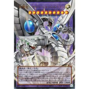 遊戯王カード 終撃竜−サイバー・エンド・ドラゴン(ウルトラレア(オーバーフレーム)) LIMIT OVER COLLECTION THE RIVALS (LOCR) | 融合・効果モンスター