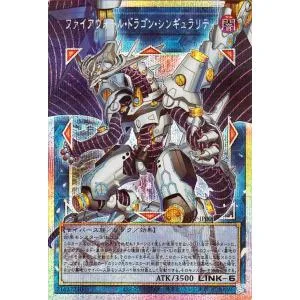 遊戯王カード ファイアウォール・ドラゴン・シンギュラリティ(プリズマティックシークレットレア(オーバーフレーム)) LIMIT OVER SPECIAL PACK Vol.1(LOSP)