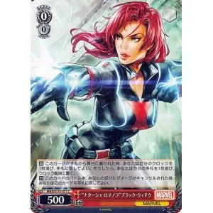 ヴァイスシュヴァルツ MARVEL Vol.2 “ナターシャ・ロマノフ”ブラック・ウィドウ(C) MAR/S113-071 | キャラクター マーベル 赤