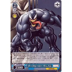 ヴァイスシュヴァルツ Marvel/Card Collection ダークヒーロー ヴェノム(U) MAR/S89-087 | キャラクター マーベル アメコミ 青
