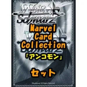 ヴァイスシュヴァルツ ブースターパック「Marvel/Card Collection」 アンコモン全28種×4枚セット カード