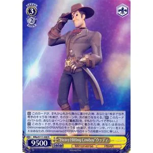 ヴァイスシュヴァルツ Disney ミラー・ウォリアーズ “Heavy Hitting Cowboy”ウッディ(R) MRp/S111-008 | キャラクター Mirrorverse PIXAR 黄