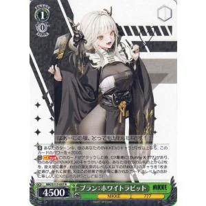 ヴァイスシュヴァルツ 勝利の女神:NIKKE ブラン:ホワイトラビット(R) NIK/S117-037 | NIKKE 777 緑