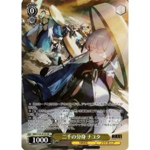 ヴァイスシュヴァルツ 勝利の女神:NIKKE Vol.2 二千の分身 ナユタ(SR) NIK/S135-012S | キャラクター NIKKE パイオニア 黄