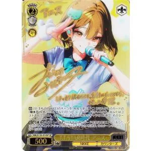 ヴァイスシュヴァルツ 勝利の女神:NIKKE Vol.2 T.T.STAR時代 アニス(SP)※箔押しサイン(岡咲 美保) NIK/S135-014SP | キャラクター NIKKE カウンターズ 黄
