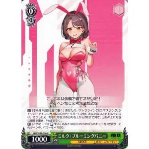 ヴァイスシュヴァルツ 勝利の女神:NIKKE Vol.2 ミルク:ブルーミングバニー(U) NIK/S135-036 | キャラクター NIKKE カフェ・スウィーティー 緑