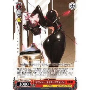 ヴァイスシュヴァルツ 勝利の女神:NIKKE Vol.2 クエンシー:エスケープクイーン(C) NIK/S135-073 | キャラクター NIKKE リアルカインドネス 赤