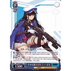 Weiss Schwarz เทพีแห่งชัยชนะ: NIKKE Vol.2 AZX Diesel (R) แบกความสุข NIK/S135-087 | ตัวละคร NIKKE Infinity Rail สีน้ำเงิน